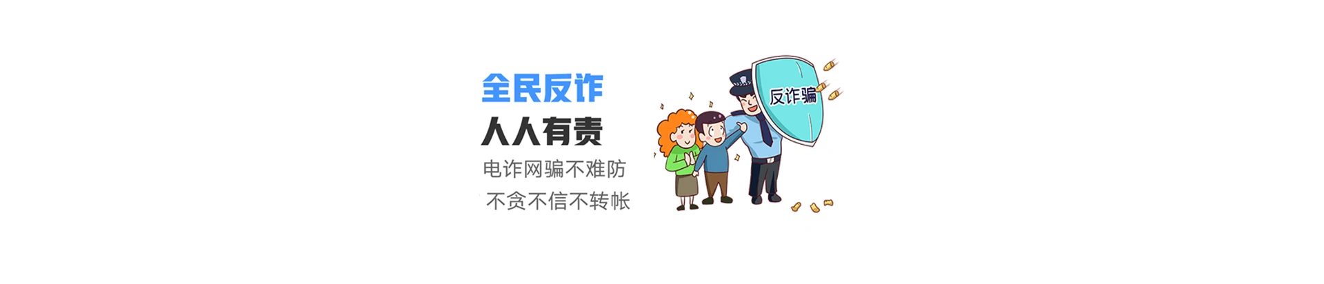 阳谷县联通宽带