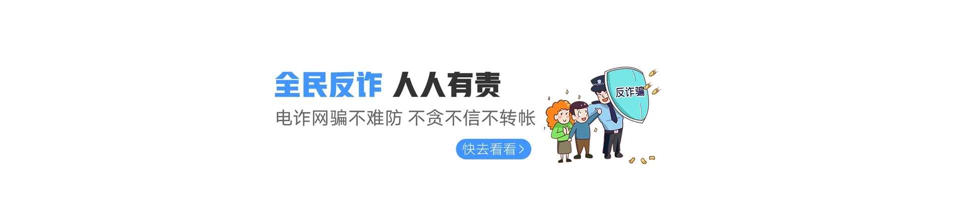 阳谷县联通宽带